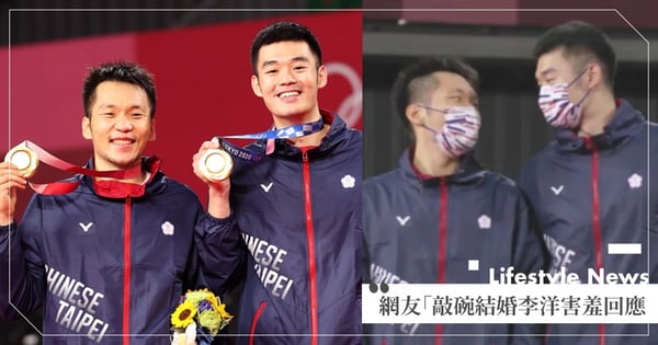 麟洋CP感超強！聖筊組合「深情對望+擁抱」網友敲碗結婚～李洋羞回「一句話」粉絲暴動