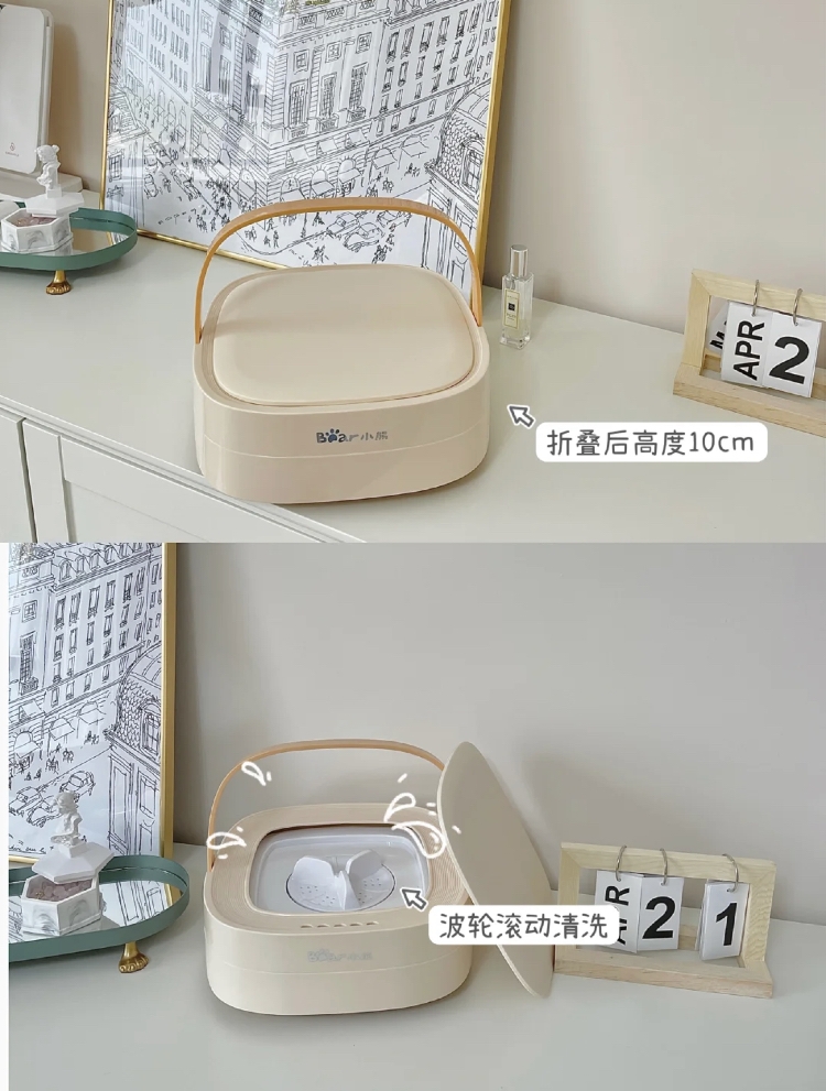 小紅書@小熊電器