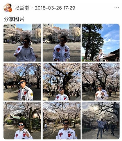 Weibo