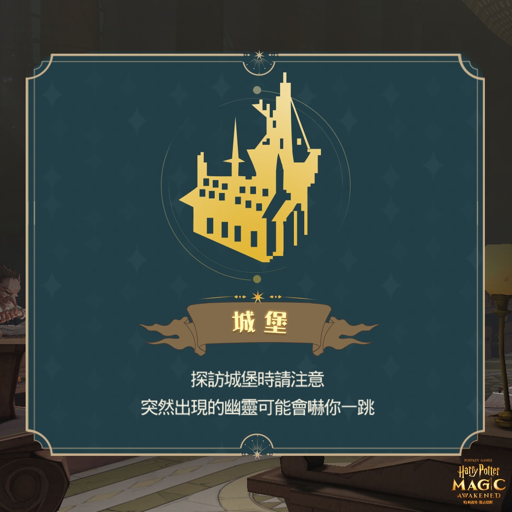 Facebook@harrypotterMA.zh