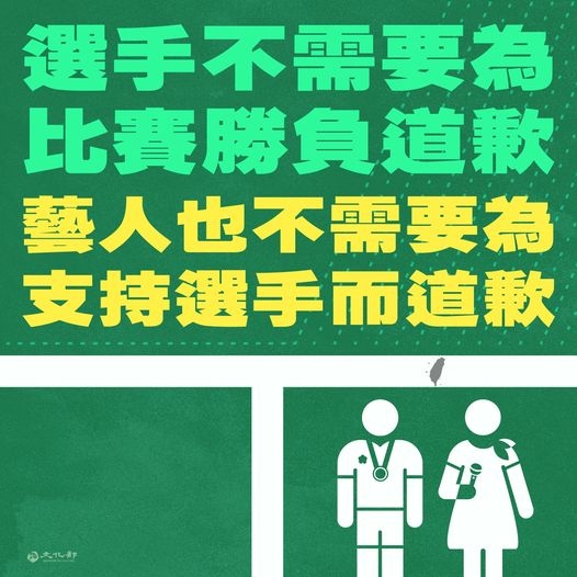 FB@文化部