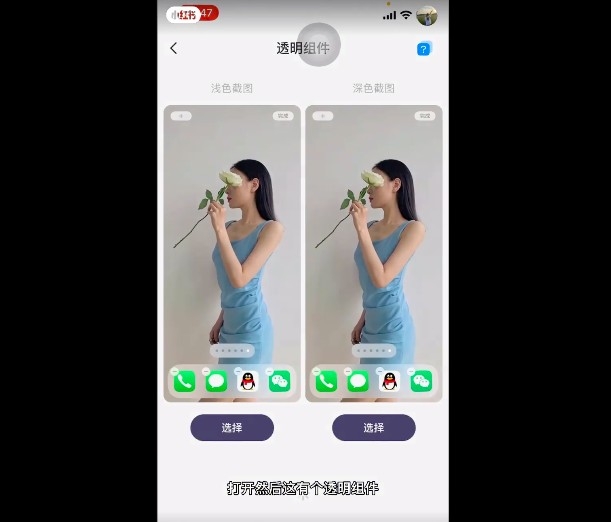 小紅書