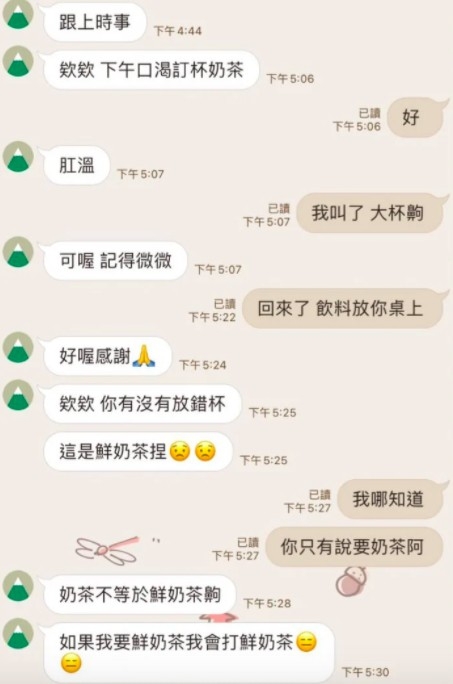 螢幕快照 2021-08-03 下午12.55.03