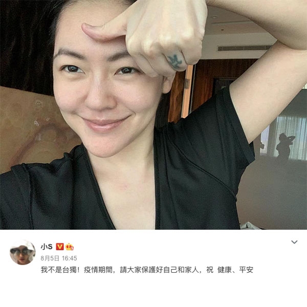 FB@ 小s 徐熙娣、Weibo @小s