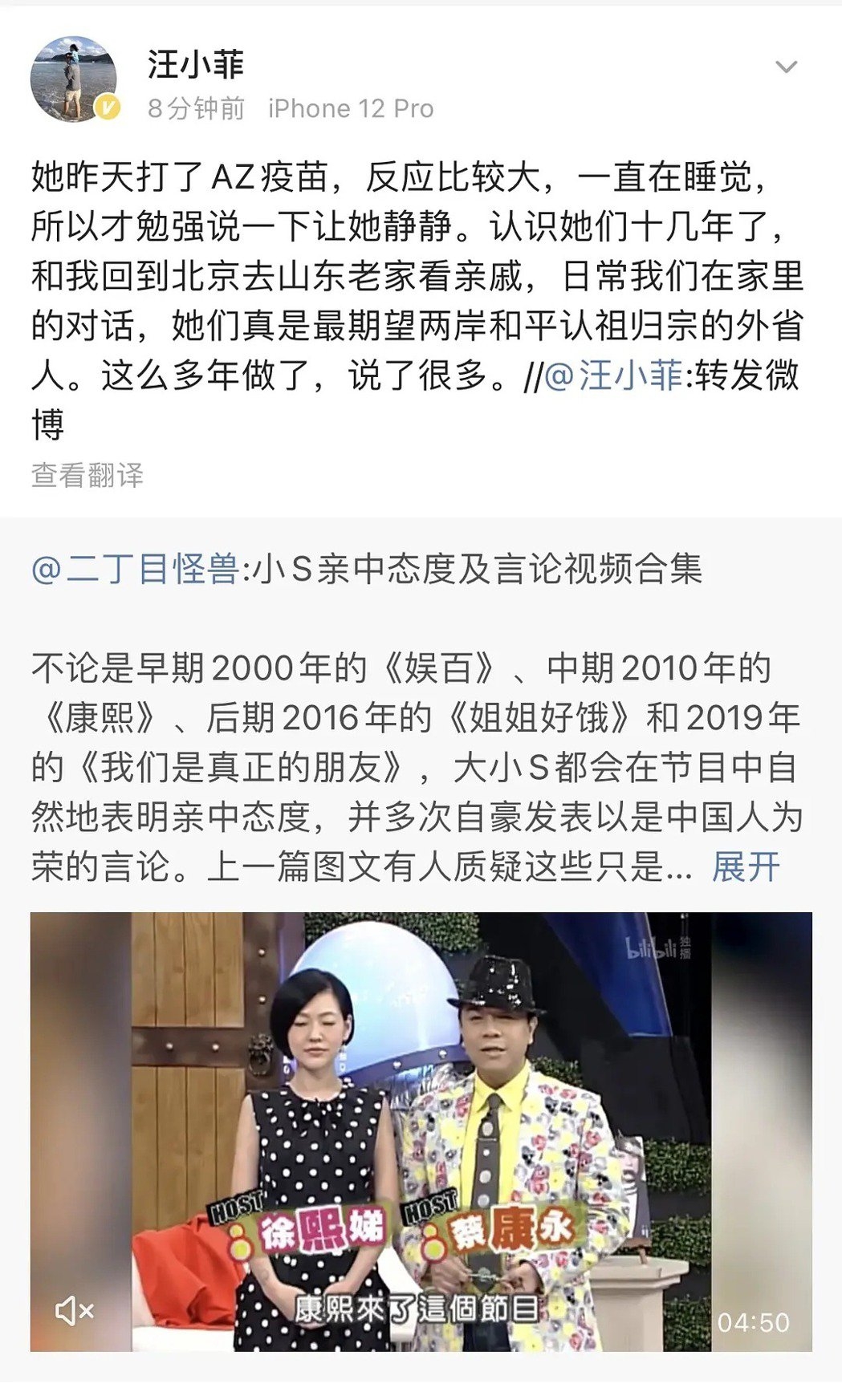 Weibo