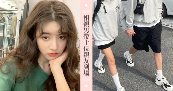 娶老婆需要祖孫都同意?相親男帶「阿公阿嬤+10位親友」華麗到場!女網友驚呆:還以爲我是來面試的