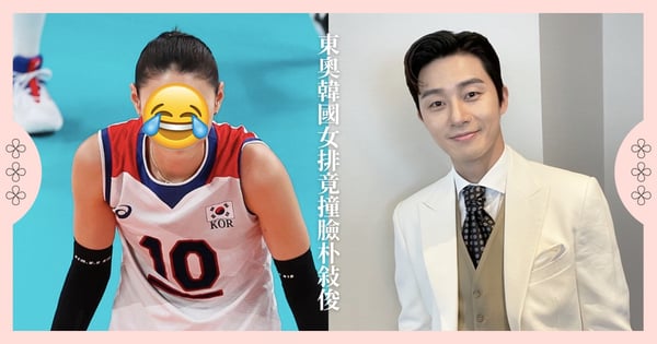 韓網討論度超高!奧運韓國女排選手竟『撞臉朴敘俊』?!網著迷:笑起來那張太像啦~(大笑)