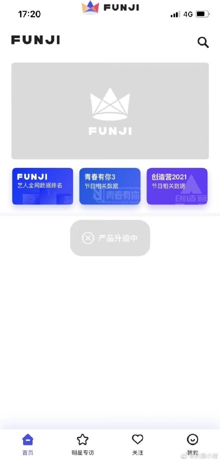 Weibo