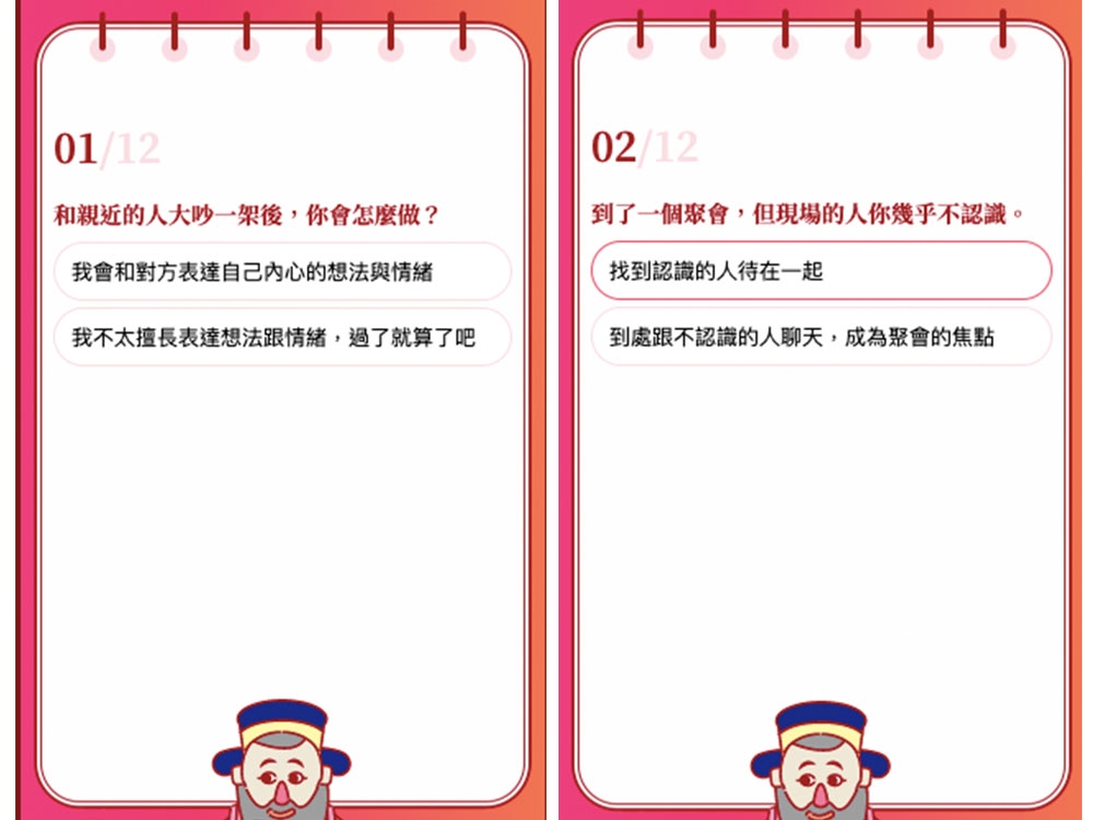 Tinder 數位月老食驗室截圖