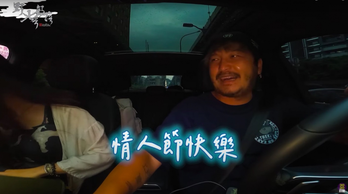 YouTube@野人七號部落