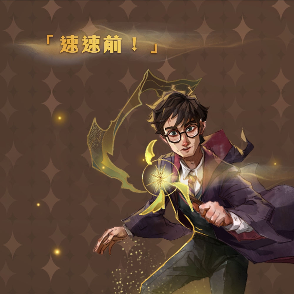 Facebook@harrypotterMA.zh