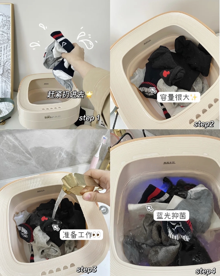 小紅書@小熊電器