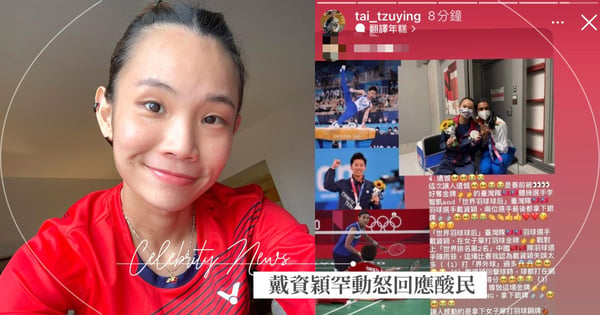 被嗆表現NG只奪銀!戴資穎罕動怒『站在場上的不是你』,網心疼:她盡全力的時候你又做了什麼?