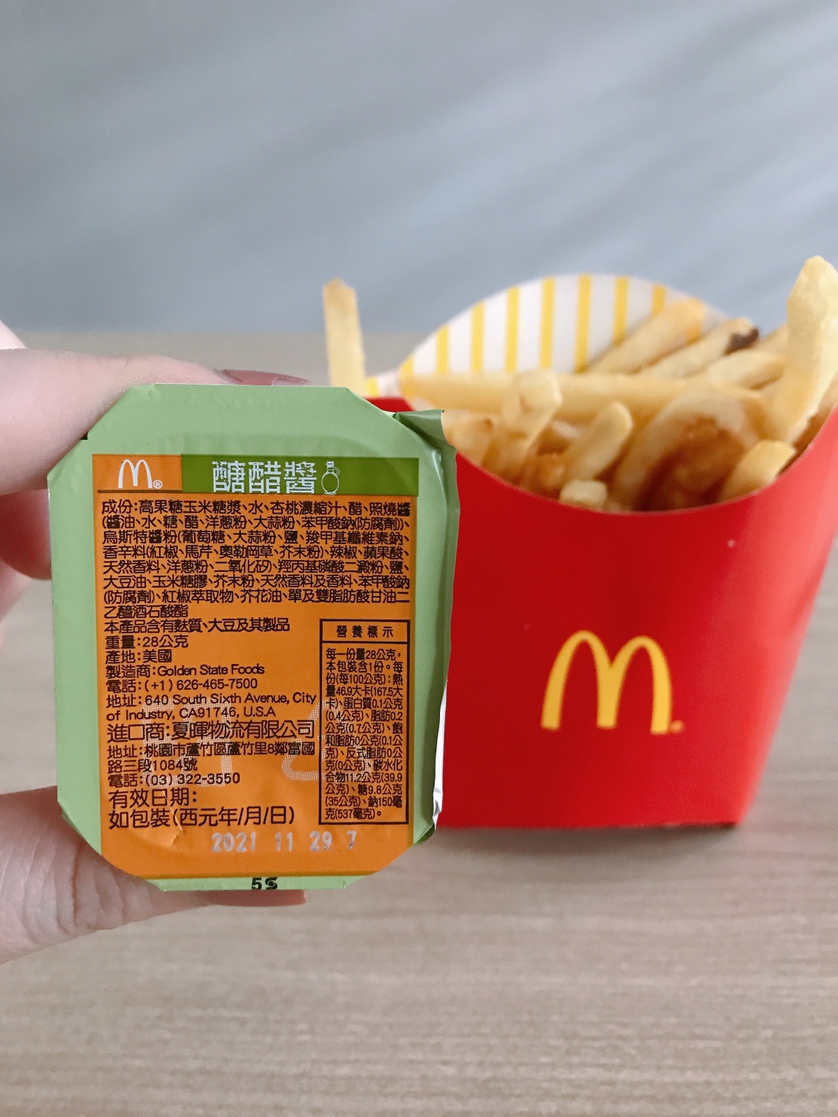 糖醋醬吃法糖醋醬哪裡買