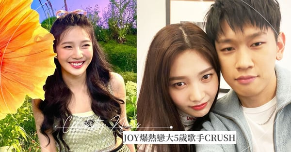 韓國新偶像情侶誕生❤️Red Velvet成員Joy爆熱戀歌手Crush！經紀公司證實：剛開始約會