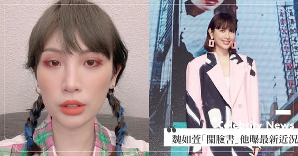 奧運刪文事件持續延燒!魏如萱「FB粉專、IG」突然全關閉!網:「台灣粉絲被罵才無辜!」