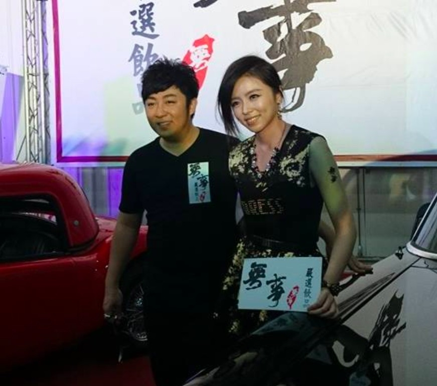 FB@艾成的異想世界