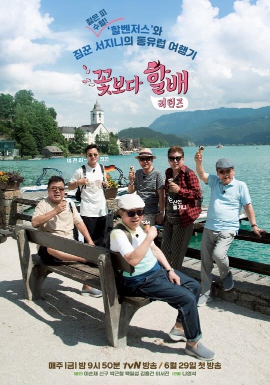 hankookilbo