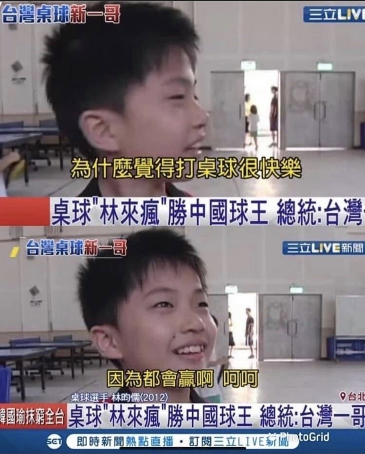 YouTube@三立新聞網
