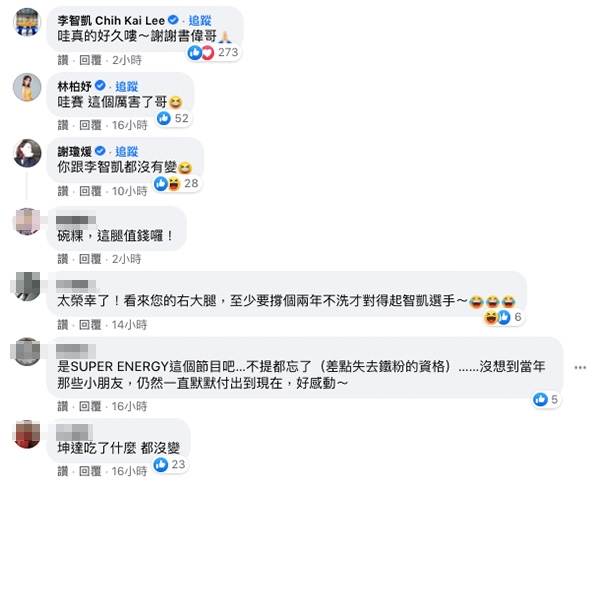 FB@張書偉shuwei