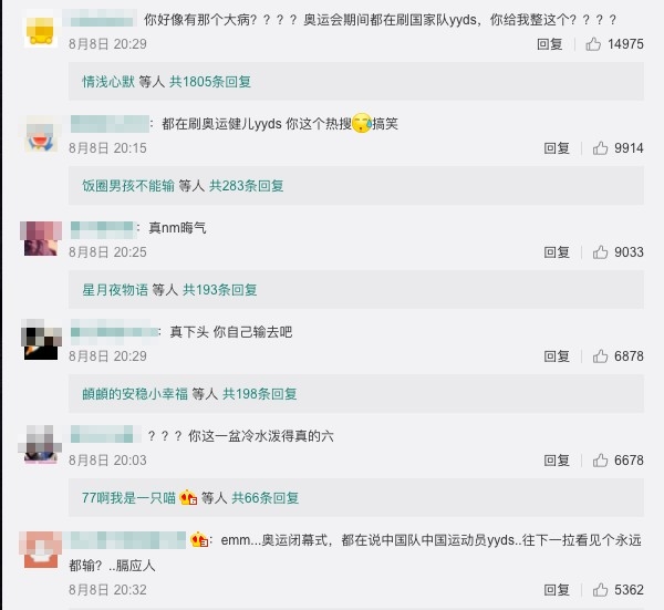 Weibo@ 吳克群