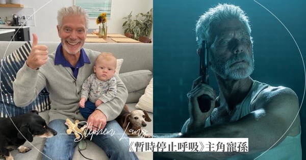 地表最強爺爺！《暫時停止呼吸》69歲盲人硬漢男主角「私下是超慈祥爺爺」甜曬抱孫照掀影迷熱議♡