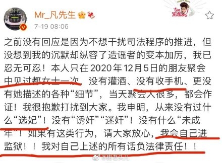 Weibo