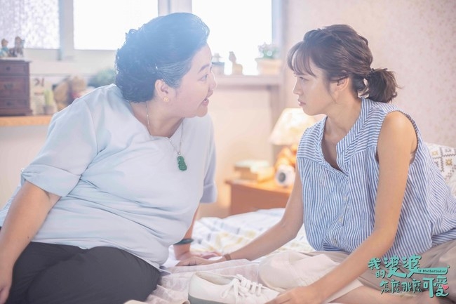 FB@我的婆婆怎麼那麼可愛