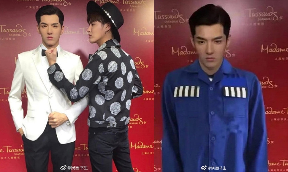 Weibo
