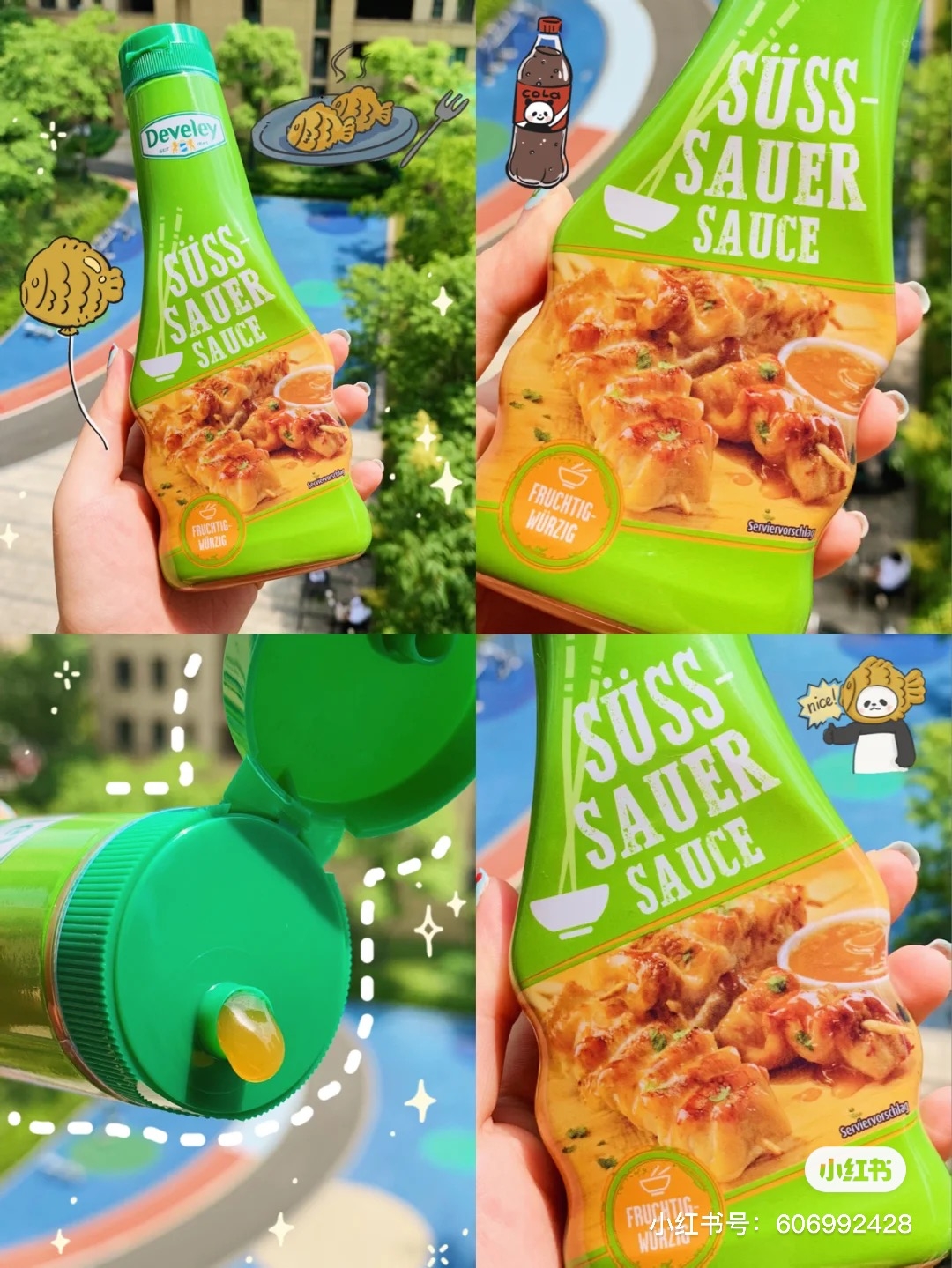 糖醋醬同款麥當勞糖醋醬