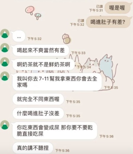 螢幕快照 2021-08-03 下午12.55.11