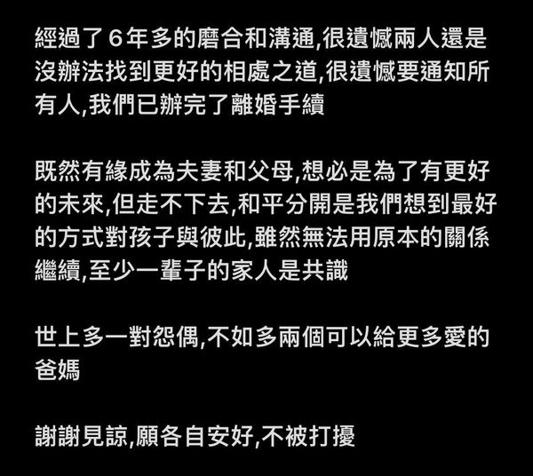 FB@歐漢聲 O.D