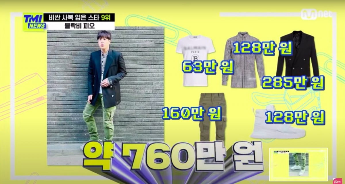 Mnet《TMI News》畫面截圖