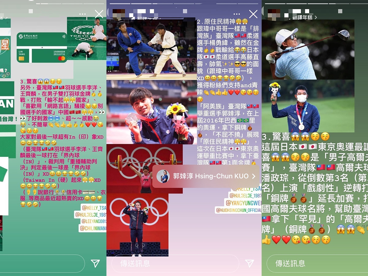 Instagram