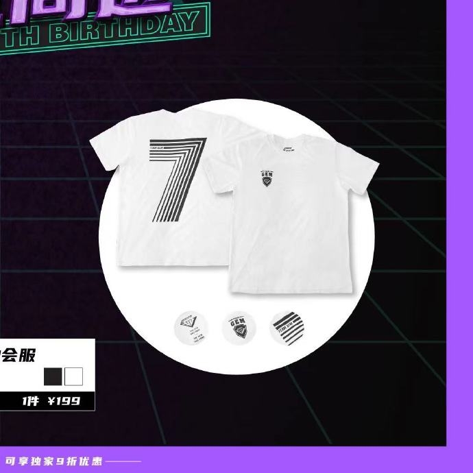 Weibo @鄧紫棋工作室