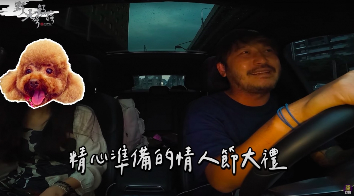 YouTube@野人七號部落