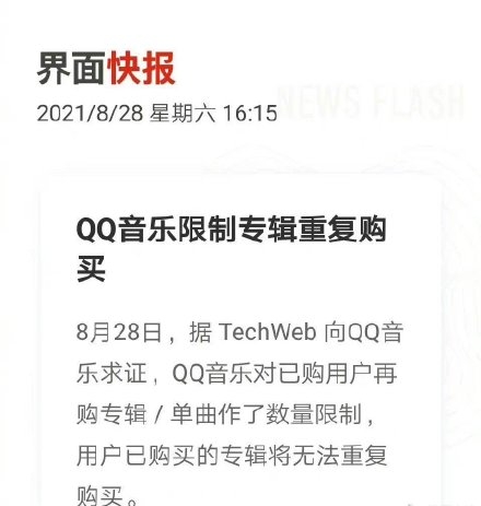 Weibo