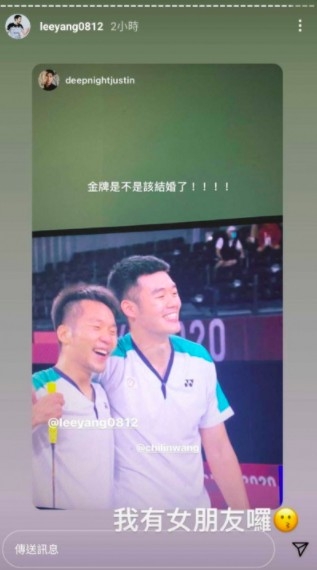 IG@leeyang0812