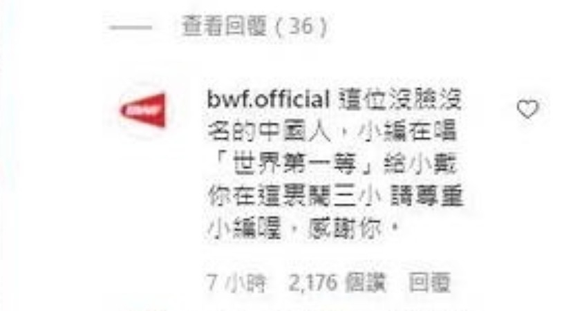 IG@bwf.official