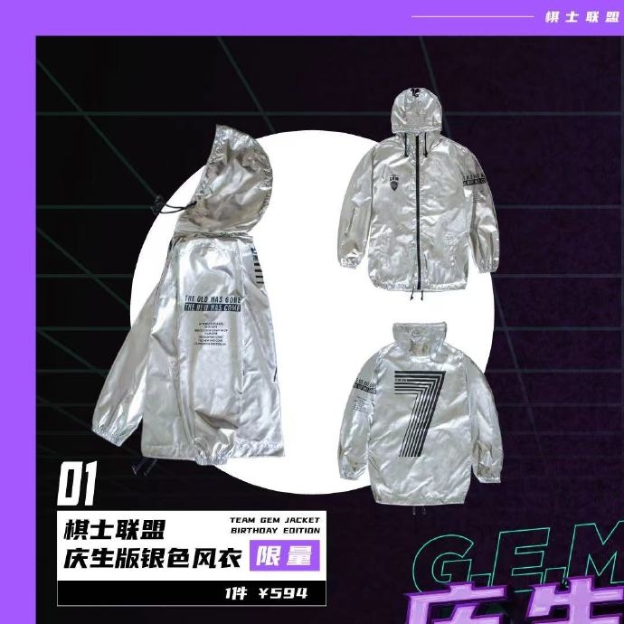 Weibo @鄧紫棋工作室