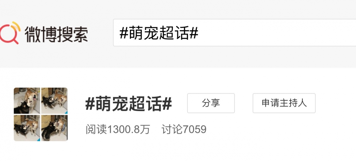 Weibo
