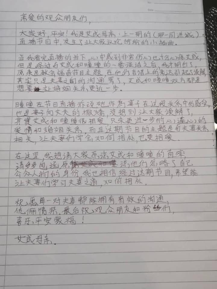 FB@艾成的異想世界