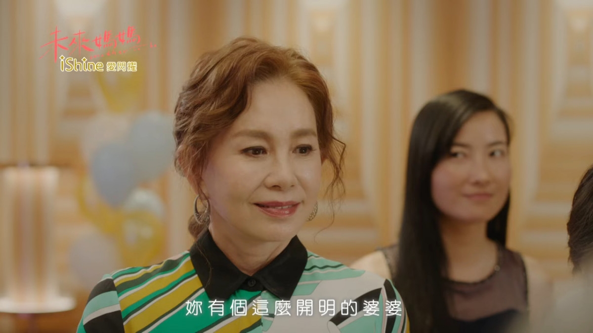 《未來媽媽》劇照