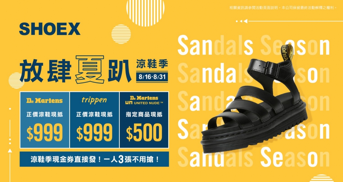 Dr.Martens