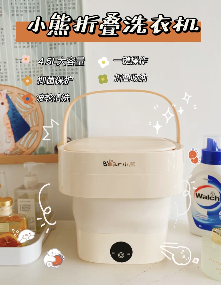 小紅書@小熊電器