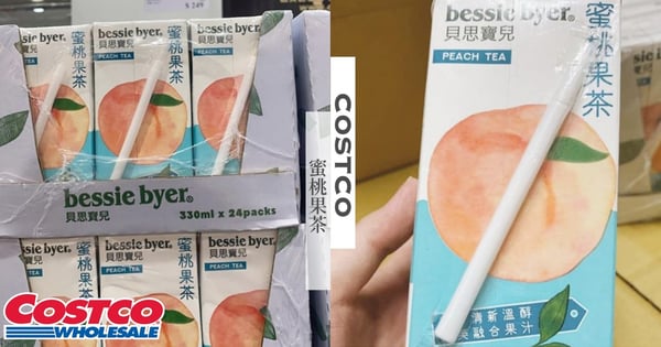 回購率超高！COSTCO好市多「蜜桃果茶」紅茶＋蜜桃濃縮汁超完美比例～加冰塊、養樂多更好喝♡