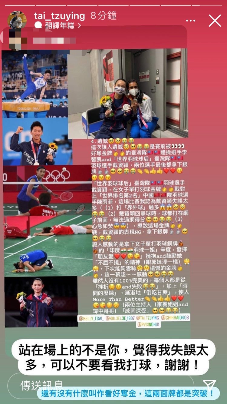 IG@tai_tzuying