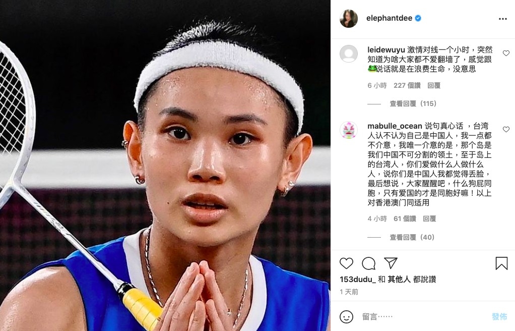 IG@elephantdee