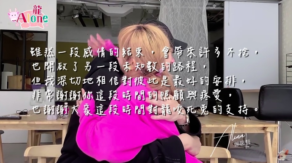 Youtube@Alina鄭茵聲