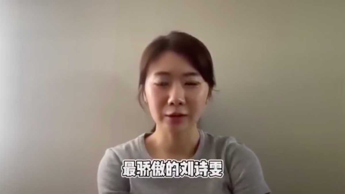 Weibo
